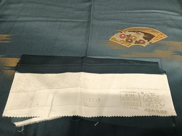 平和屋着物●訪問着 地紙重ね枝梅花文 暈し染め 金彩 丹後縮緬 反端付き 正絹 逸品 AAAV7501zg
