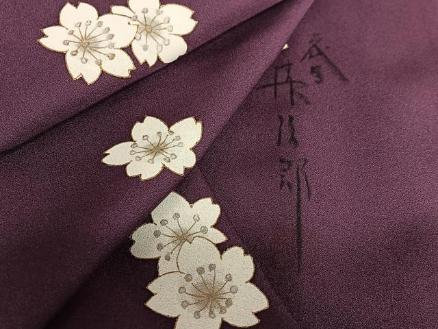 平和屋着物●二代目清次郎 手描き 訪問着 舞桜 金彩 正絹 逸品 AAAV7510zg