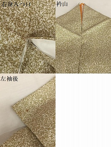 平和屋着物●金彩友禅作家　金彩の魔術師　堀省平　金煌織　訪問着　刺繍　花鞠文　正絹　逸品　AAAV7523zg