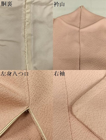 平和屋着物●訪問着 絞り 刺繍 松竹梅 金彩 正絹 逸品 AAAV7526zg
