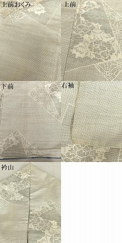 平和屋着物●本場大島紬 白大島 カタス7マルキ 色紙重ね草花文 正絹 逸品 AAAV7538zg