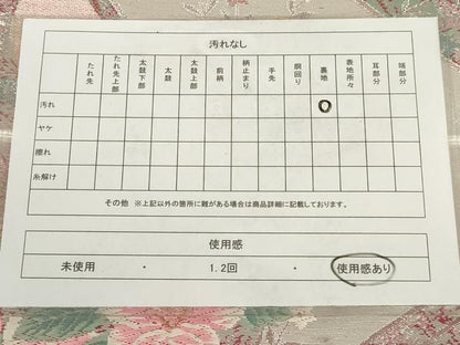 平和屋着物◎六通柄袋帯　唐織　花蝶文　金銀糸　正絹　逸品　AAAV7568sg