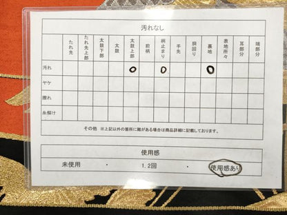 平和屋着物◎六通柄袋帯 飛鶴文 黒地 金銀糸 正絹 逸品 AAAV7586sg