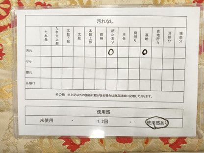 平和屋着物◎六通柄袋帯 唐織 更紗花文 正絹 逸品 AAAV7590sg