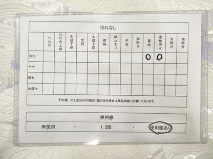 平和屋着物◎六通柄袋帯 唐織 双鶴文 銀糸 正絹 逸品 AAAV7593sg