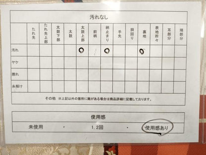 平和屋着物◎六通柄袋帯 唐織 孔雀更紗花文 金糸 正絹 逸品 AAAV7596sg