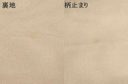 平和屋着物＊夏物 六通柄袋帯 流水草花文 金銀糸 正絹 逸品 AAAV7777pf