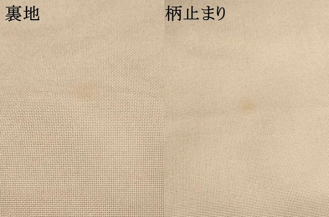 平和屋着物＊夏物 六通柄袋帯 流水草花文 金銀糸 正絹 逸品 AAAV7777pf