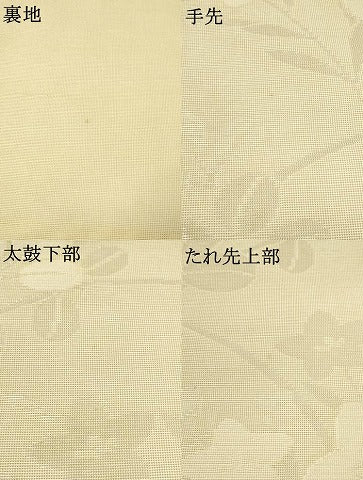 平和屋着物＊夏物　六通柄袋帯　草花文　銀糸　正絹　逸品　AAAV7779pf