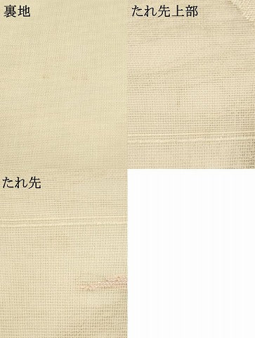 平和屋着物＊夏物 六通柄袋帯 草花文 薄 銀糸 正絹 逸品 AAAV7786pf