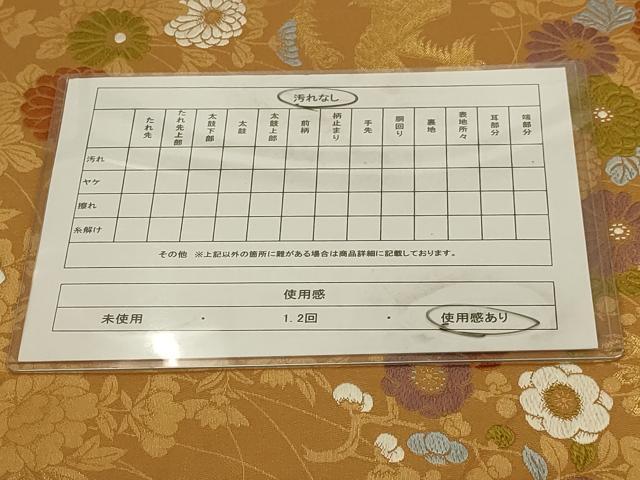 平和屋着物◎六通柄袋帯 唐織 鳳凰花文 金糸 正絹 逸品 AAAV7838sw