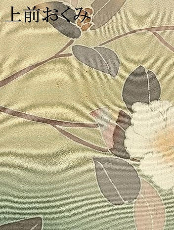 平和屋着物▽訪問着 単衣 作家物 睡蓮 草花文 正絹 逸品 AAAV8322fy
