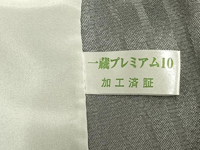 平和屋着物▽上質な小紋　単衣　間道　丹後ちりめん　反端付き　ロング丈　正絹　逸品　AAAV8323fy