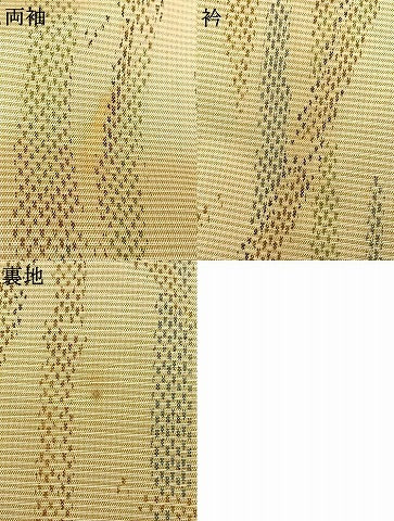 平和屋着物▽上質な紬 単衣 笹葉文 正絹 逸品 AAAV8334fy