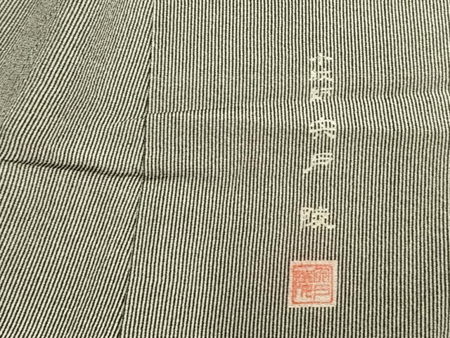 平和屋着物▽小紋師　宍戸陵　江戸小紋　単衣　万筋　黒×白　正絹　逸品　AAAV8336fy