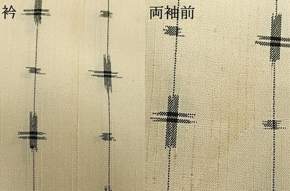平和屋着物▽上質な紬　単衣　十字絣　正絹　逸品　AAAV8344fy