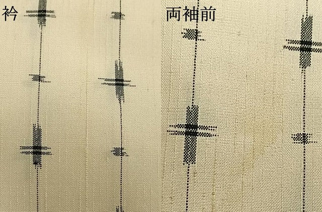 平和屋着物▽上質な紬　単衣　十字絣　正絹　逸品　AAAV8344fy