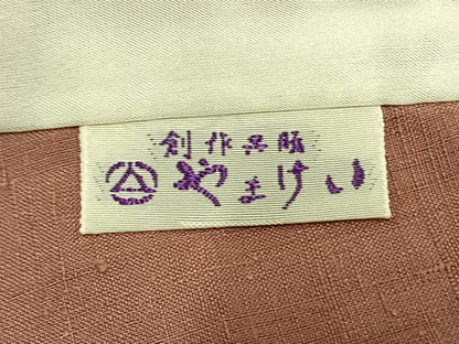 平和屋着物▽本場結城紬 重要無形文化財 単衣 色無地 一斤染色 正絹 逸品 AAAV8356fy