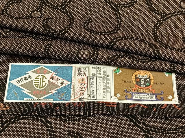 平和屋着物▽本場大島紬 単衣 7マルキ 古代染色純泥染め 手織り 唐草文 証紙付き 正絹 逸品 AAAV8372fy