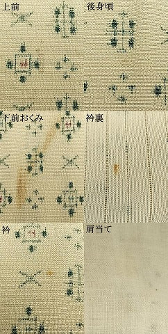 平和屋着物▽お召 単衣 幾何学文 正絹 逸品 AAAV8382fy