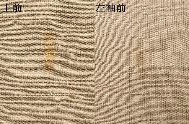 平和屋着物▽訪問着 単衣 紬地 刺繍 草花文 正絹 逸品 AAAV8384fy