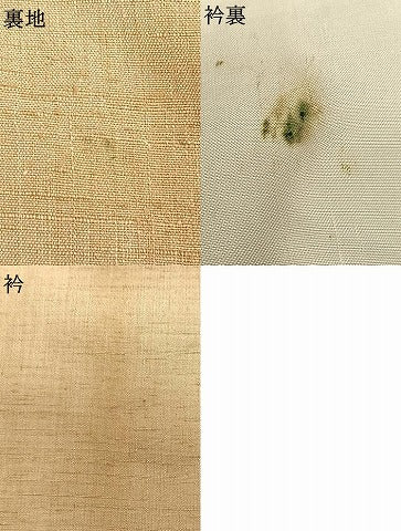 平和屋着物▽上質な紬　単衣　霞文　正絹　逸品　AAAV8386fy