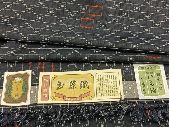 平和屋着物▽上質な紬　単衣　幾何学文様　玉藻織り　証紙付き　正絹　逸品　AAAV8388fy