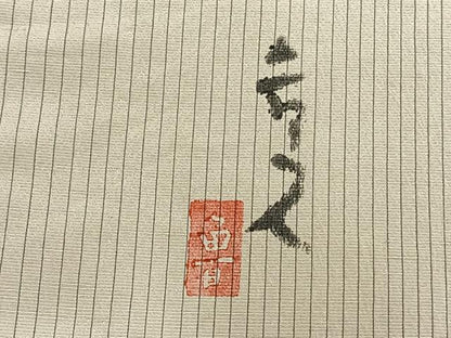 平和屋着物▽北大路魯山人 訪問着 単衣 縞 正絹 逸品 AAAV8390fy