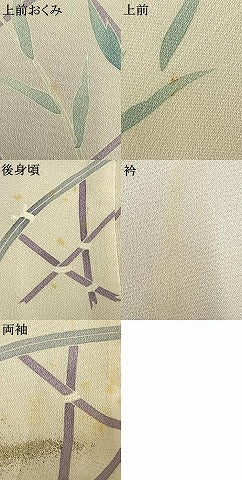 平和屋着物▽訪問着　単衣　花鳥文　暈し染め　金彩　正絹　逸品　AAAV8405fy