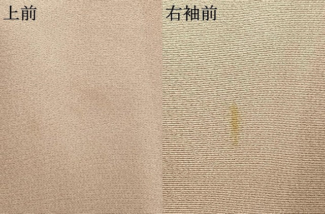 平和屋着物▽訪問着 単衣 総刺繍 中国三大刺繍 相良刺繍 草花文 正絹 逸品 AAAV8409fy
