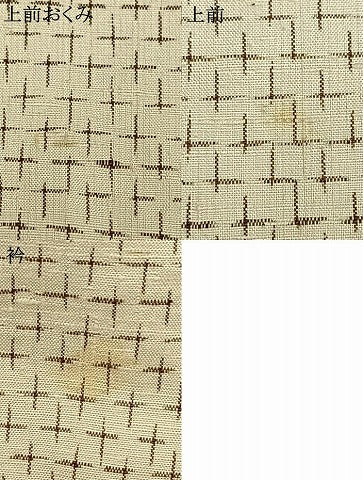 平和屋着物▽上質な紬　単衣　十字絣　正絹　逸品　AAAV8441fy