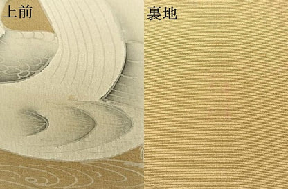 平和屋着物▽訪問着 単衣 花鳥文 正絹 逸品 AAAV8458fy