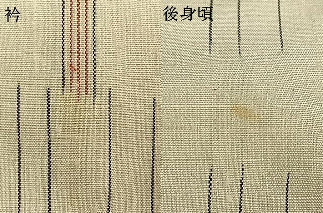平和屋着物▽上質な紬　単衣　琉球絣　正絹　逸品　AAAV8459fy