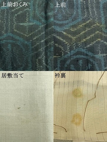 平和屋着物▽上質な紬 単衣 亀甲文様 正絹 逸品 AAAV8475fy