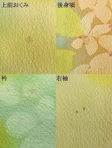 平和屋着物▽上質な小紋 単衣 手描き 草花文 正絹 逸品 AAAV8486fy