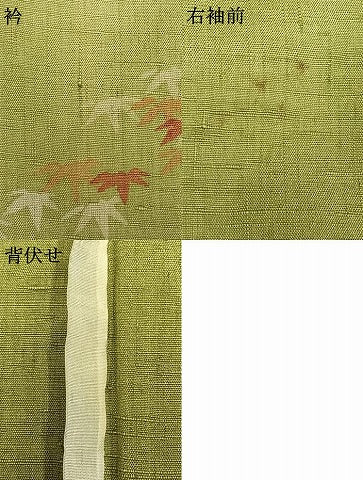平和屋着物▽訪問着 単衣 紬地 笹文 正絹 逸品 AAAV8488fy
