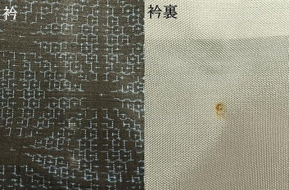 平和屋着物▽結城紬　単衣　80亀甲　麻の葉文様　正絹　逸品　AAAV8489fy