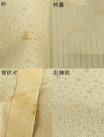 平和屋着物▽訪問着　単衣　笹の葉文　正絹　逸品　AAAV8492fy