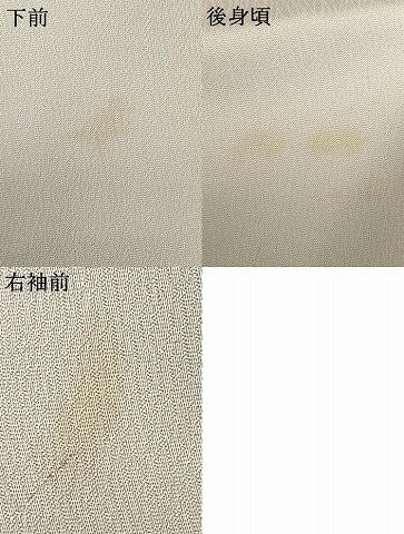平和屋着物▽訪問着 単衣 風景文 暈し染め 正絹 逸品 AAAV8495fy