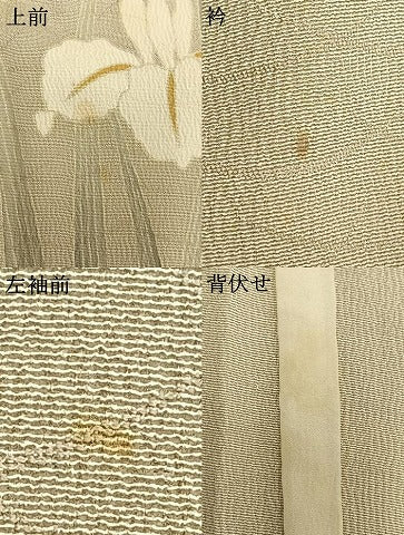 平和屋着物▽訪問着 単衣 花蝶文 鬼しぼ縮緬 霞色地 正絹 逸品 AAAV8509fy