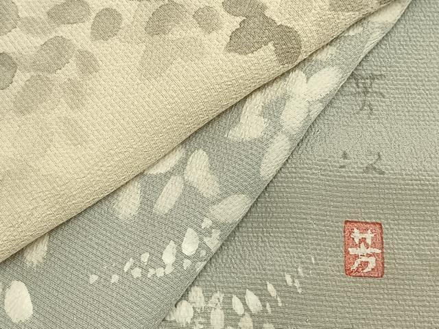 平和屋着物▽訪問着　単衣　作家物　手描き　草花文　暈し染め　正絹　逸品　AAAV8515fy