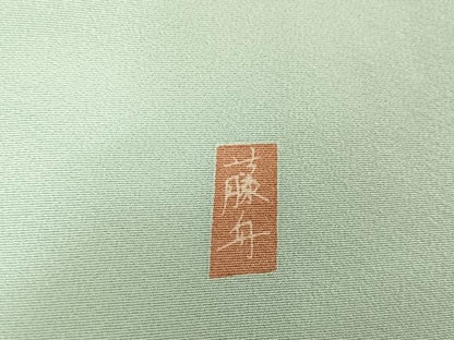 平和屋着物●十日町友禅　女流作家　遠田藤舟　訪問着　草花文　正絹　逸品　未使用　AABI0005cs