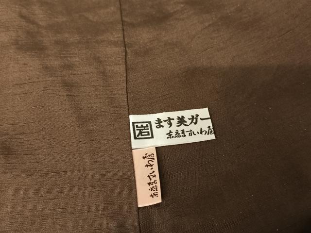 平和屋着物●紬　訪問着　柿渋染　雀　正絹　逸品　AAAV9026np
