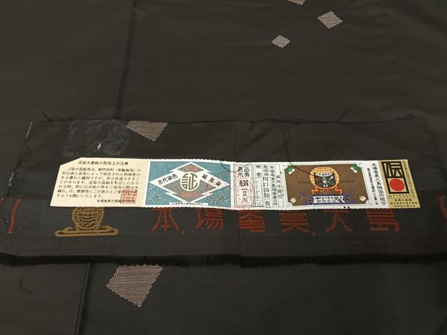 平和屋着物●本場大島紬 純泥染 ９マルキ 地空 手織 箔散らし 川口織物謹製 証紙付き 正絹 逸品 AAAV9038np
