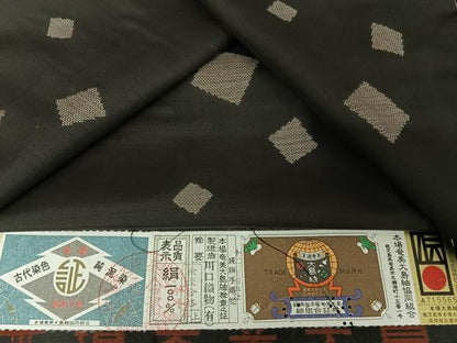 平和屋着物●本場大島紬 純泥染 ９マルキ 地空 手織 箔散らし 川口織物謹製 証紙付き 正絹 逸品 AAAV9038np