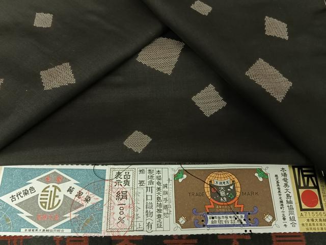 平和屋着物●本場大島紬 純泥染 ９マルキ 地空 手織 箔散らし 川口織物謹製 証紙付き 正絹 逸品 AAAV9038np