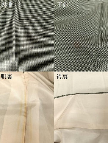 平和屋着物●上質な紬 十字絣 正絹 逸品 AAAV9045np