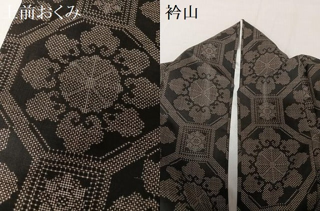平和屋着物●本場大島紬 ７マルキ 蜀江花文 正絹 逸品 AAAV9054np