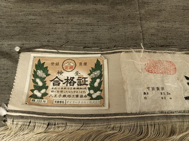 平和屋着物●男性　美山紬　アンサンブル　鼠色　証紙付き　正絹　逸品　AAAV9074np