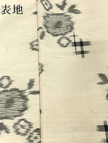 平和屋着物●上質な紬 草花文 正絹 逸品 AAAV9092np